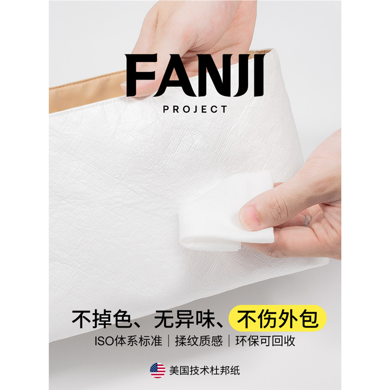 Suitable for Dragon Diffusion8811 Vegetable Basket 8809 Woven Bag Dupont Paper Liner Bag