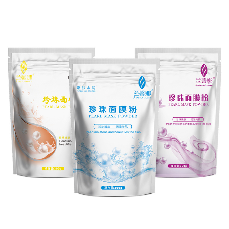 Shake the sound of a generation of pearl powder external beauty salon light grain brightening skin mask powder 300g pearl powder mask