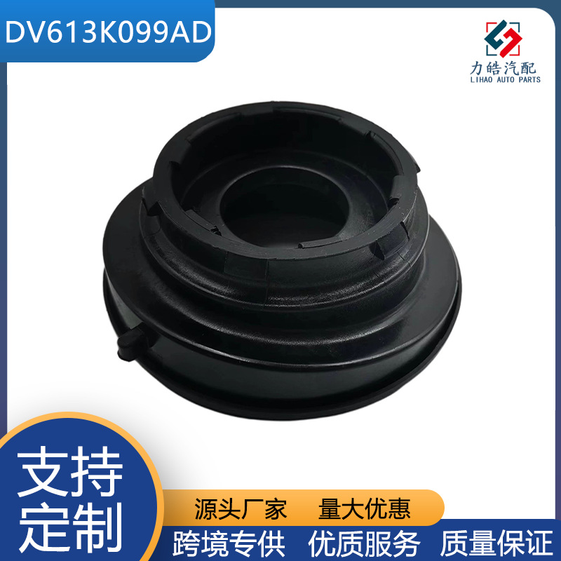 DV613K099AD 1820399 1907038 передний подшипник для Ford Mazda Wall