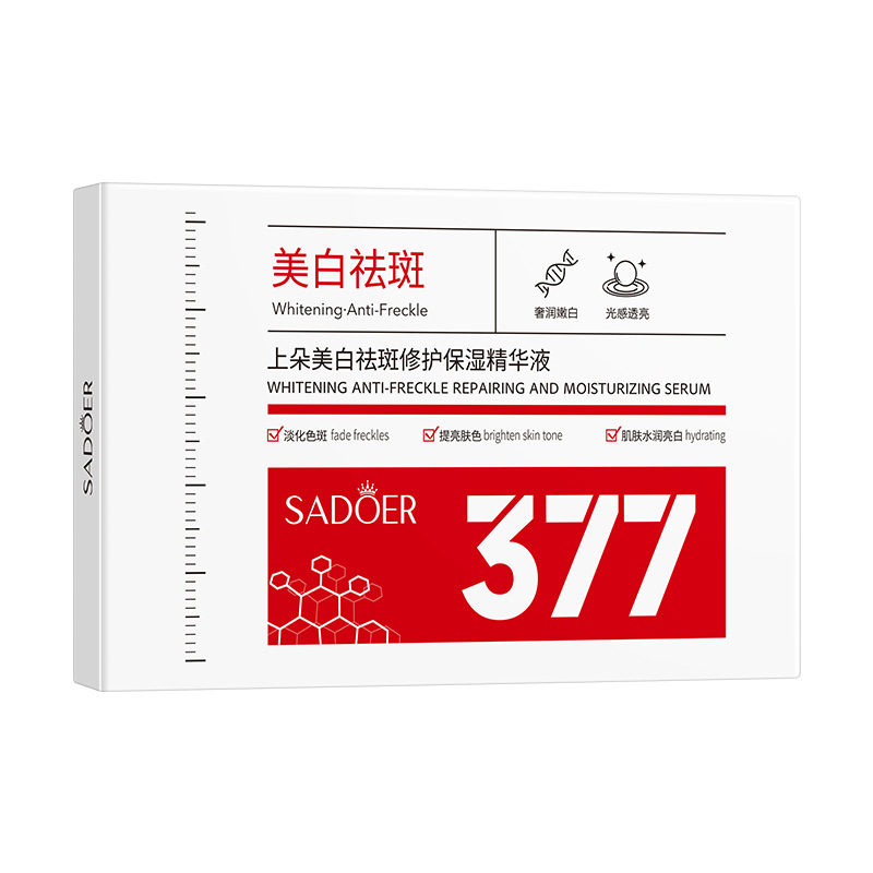 Shangduo Whitening, Freckle Repairing and Moisturizing Essence Hydrating, Moisturizing and Smoothing Skin Second-Pulse Essence Manufacturer Wholesale