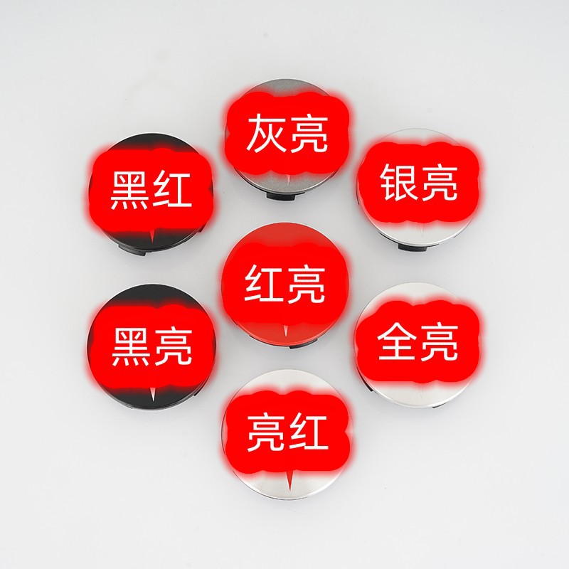 Подходит для Tesla Model 3 S X Y, модифицированная заглушка на ступицу, декоративная заглушка, стандартный внешний диаметр 57mm