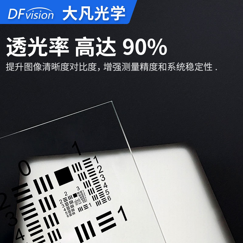 US military standard resolution test board usaf 1951 space limit resolution test card 0-9 groups of positive and negative cards