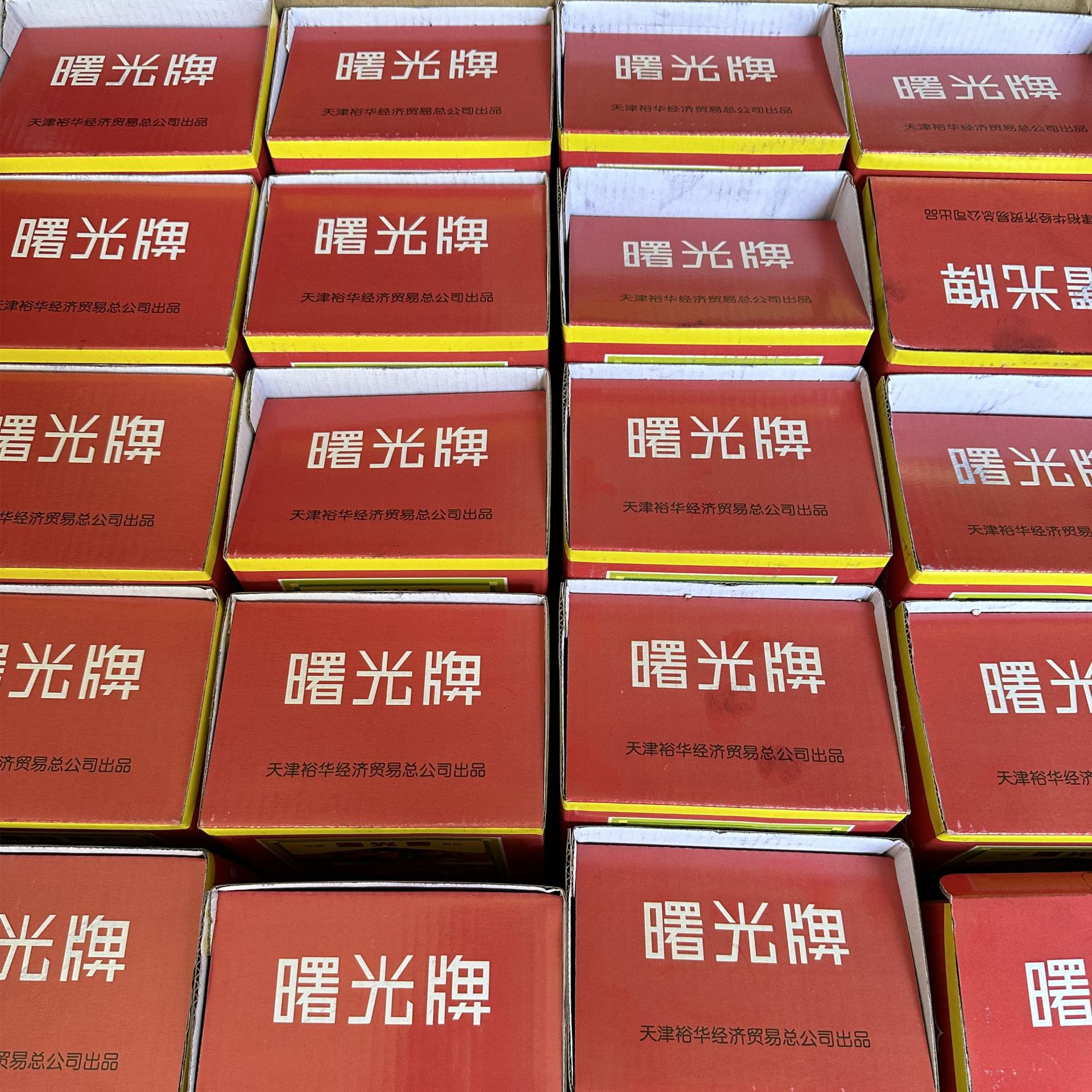 Shuguang Brand Boxed Basic Dyes Papermaking Chemical Dyeing Powder Purple Blue Green Light Yellow Rhodamine B Rose Essence