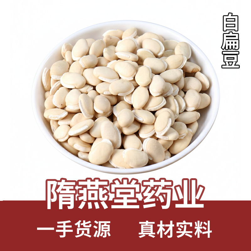 Белая фасоль, лечебная фасоль, аутентичная белая фасоль с ферм Юннаня, сезонные суповые бобы, осушающие, цельные зерна, новые бобы