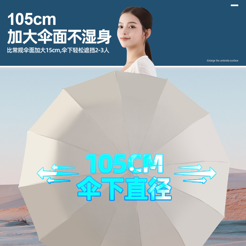 Umbrella Enlarged, Thickeneded and Reinforced Manual Umbrella for Women, Rain or Shine, Special for Students Going to School, Men's High-Looking Portable Umbrella