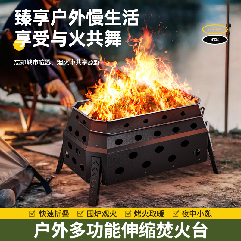 Outdoor Courtyard Carbon Steel Fire Table Folding Barbecue Grill Removable Portable Bonfire Rack Wood Stove Wholesale