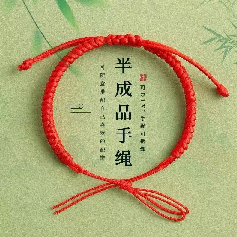 DIY полуфабрикат браслет из красной веревки с алмазным узлом, носимые бусины, плетеная веревка для мужчин и женщин