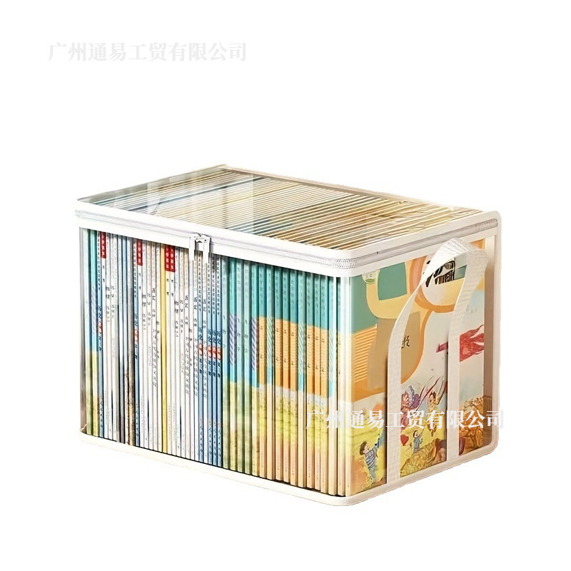 Cross-Border Book Storage Box Old Book Organization Artifact Student Desktop Dustproof Transparent Foldable Book Box Bag