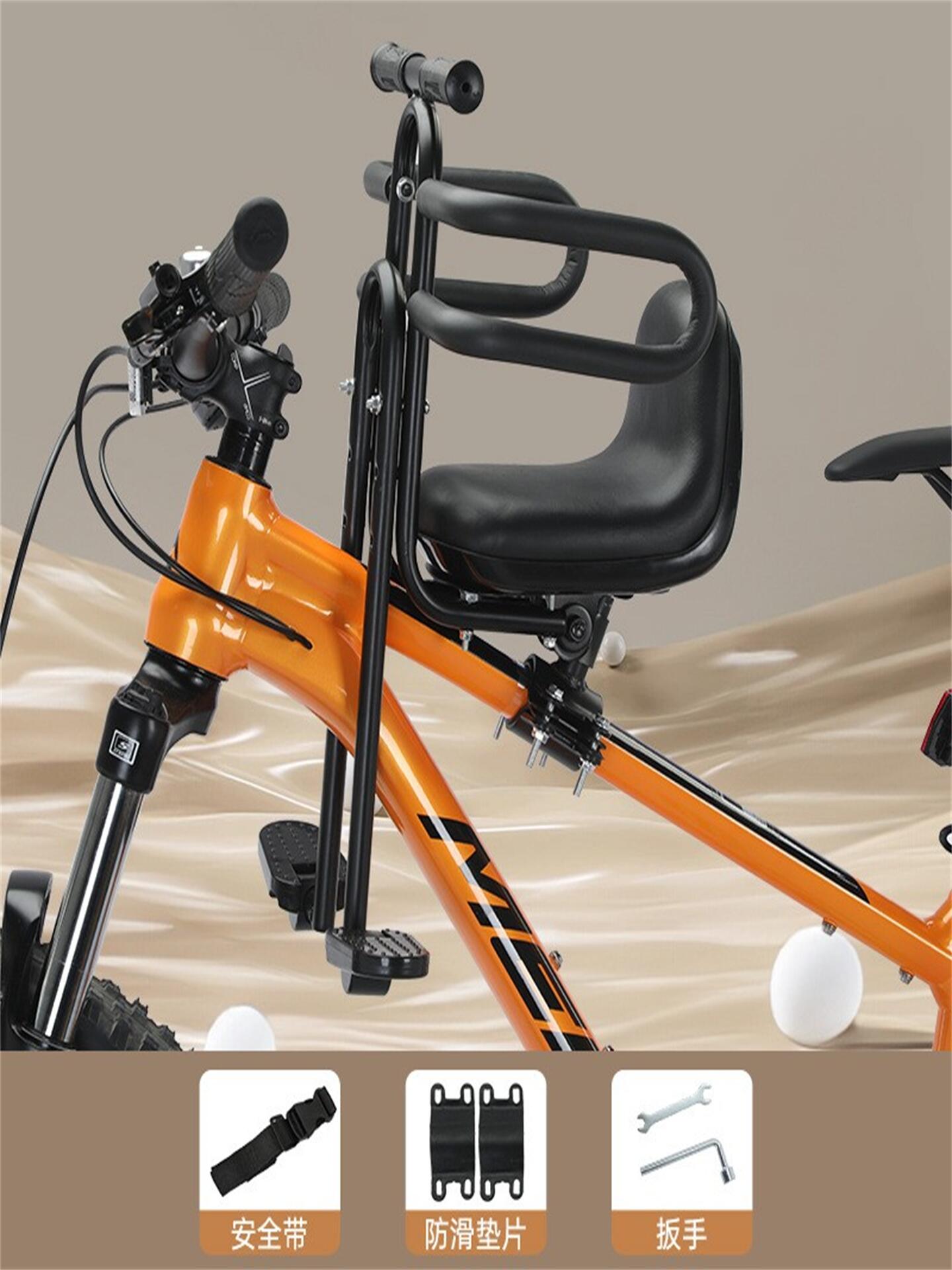 Bicycle Mountain Bike Child Seat Front Universal Folding Bike Curved Beam Bike Baby Child Baby Seat