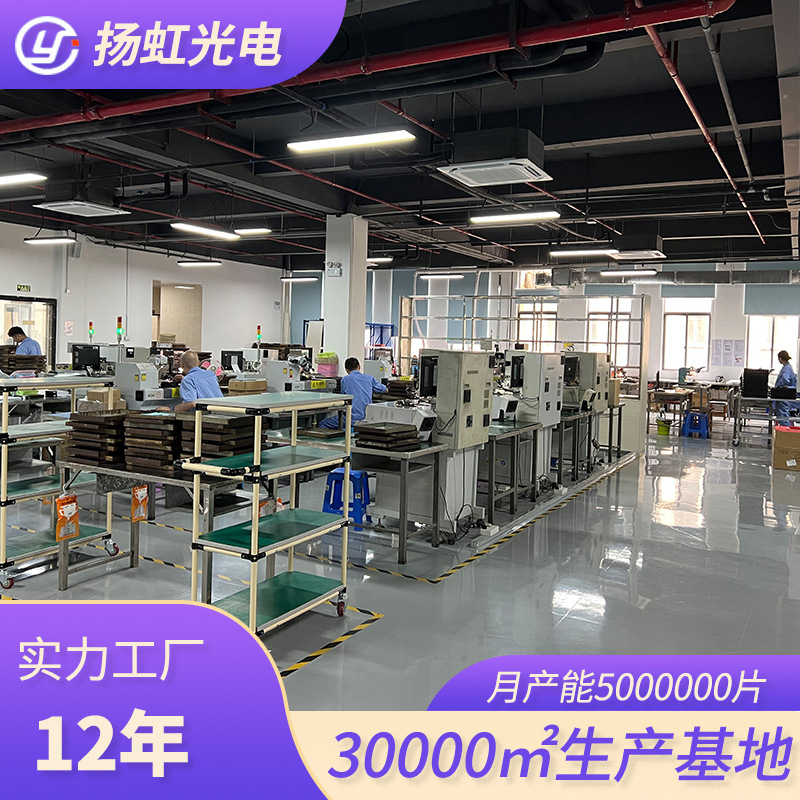 Factory Direct Supply Digital Tube Led High-Brightness Black Background White Text Voltage Percentage Digital Display Mold Opening Customization