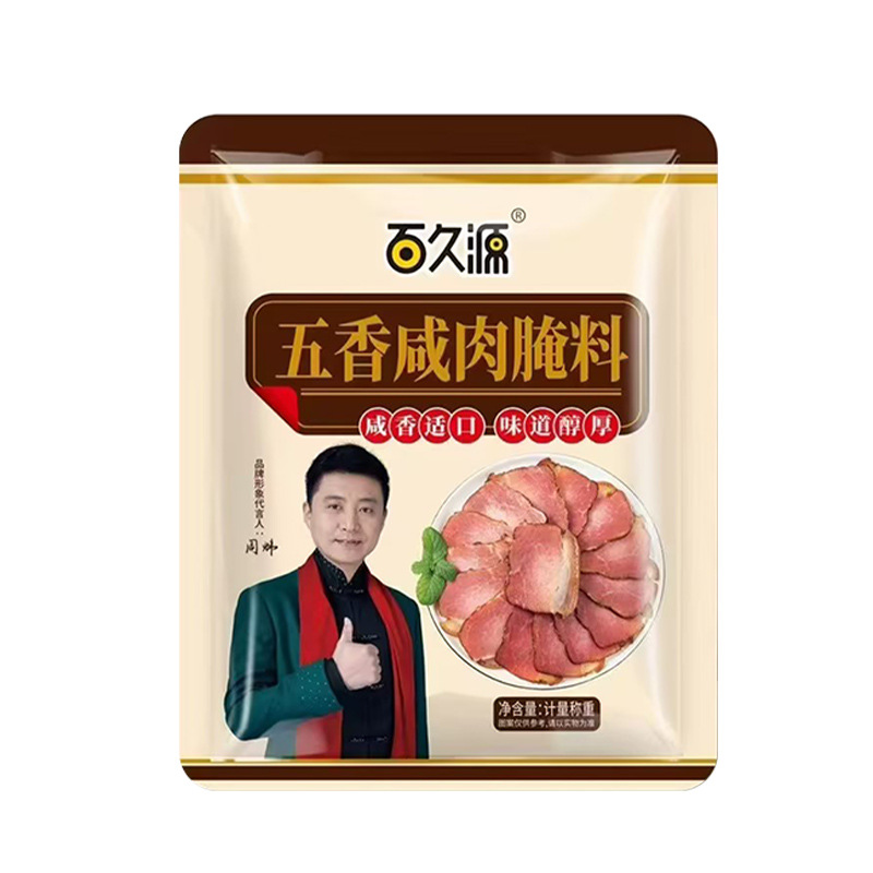 Five-Spice Bacon Marinade for Grilling Meat and Fish, Salted Fish Marinade, Meat Seasoning, Cured Fish and Meat Household Seasoning