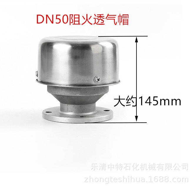 Aluminum alloy flame retardant breathable cap oil tank release valve gas station oil tank breather valve oil depot measuring hole flame arrester