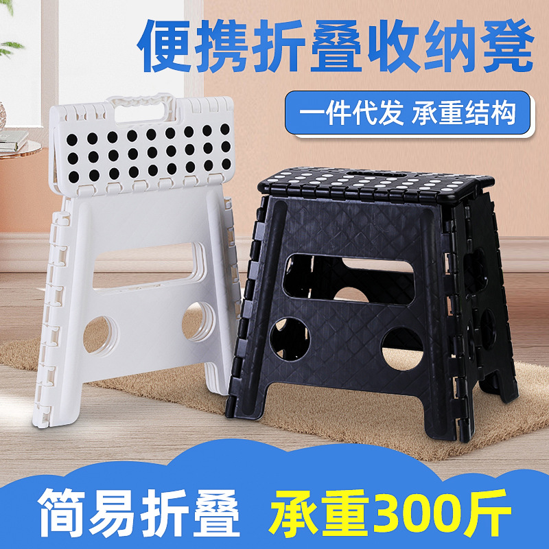 Портативный пластиковый складной стул, уличный рынок, складной стул для рыбалки, легкий портативный маленький стул