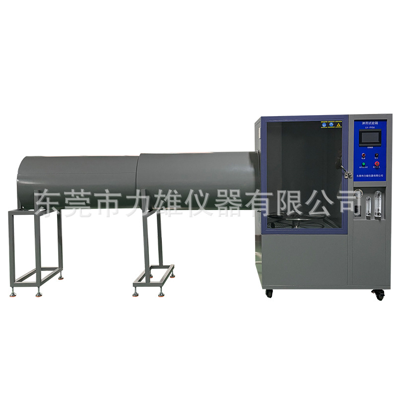 Ip56 Rain Test Box Digital Products Waterproof Test Machine Ip Waterproof Level Test Machine