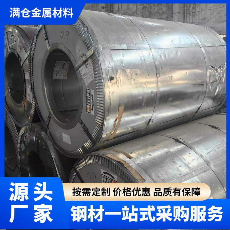 Spot Supply of High Zinc Layer Galvanized Coil Sgcc Hot Dip Galvanized Coil Ventilation Duct Galvanized Iron Sheet