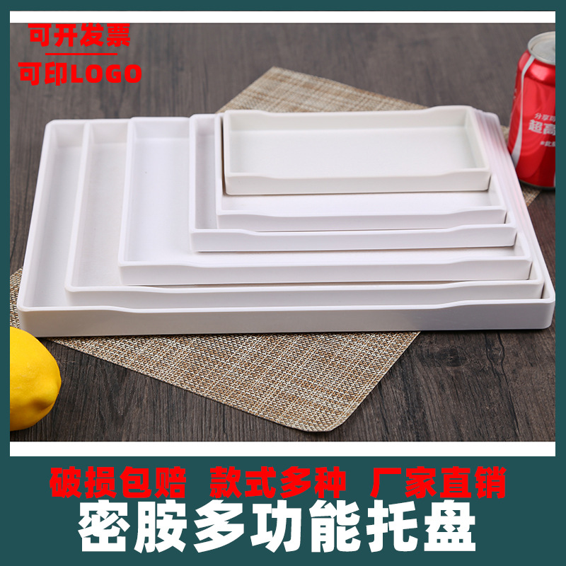 Прямоугольный поднос, гостиничный, меламиновый, креативный