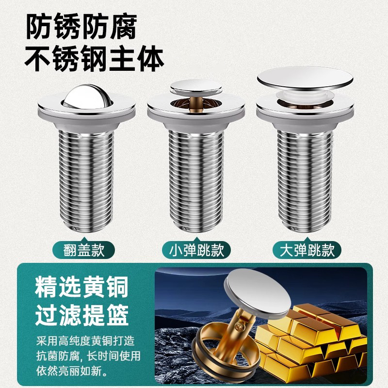 Toilet full set of universal washbasin sewer horizontal wall drain drain basin deodorant sewer artifact