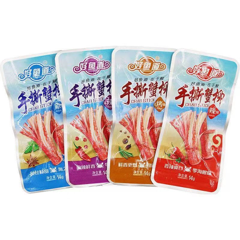 Haoyudao 14g Hand-Shred Crab Sticks Ready-To-Eat Crab Sticks Spicy Barbecue Multi-Flavor Snacks Wholesale Small Shop Must-Have