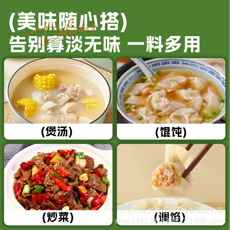 Shanxianfan White Pepper Powder 50g Pepper Salt Powder Cumin Powder Chili Powder Five-Spice Powder White Sesame Black Pepper Rosemary