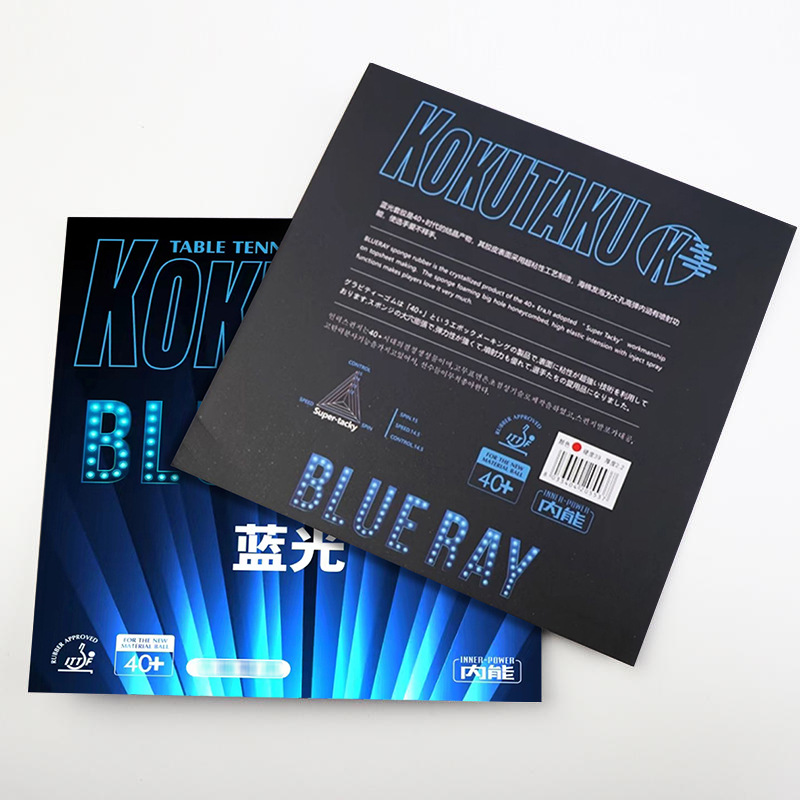 Резина KOKUTAKU Blu-ray, быстрая атака, тренировка для начинающих