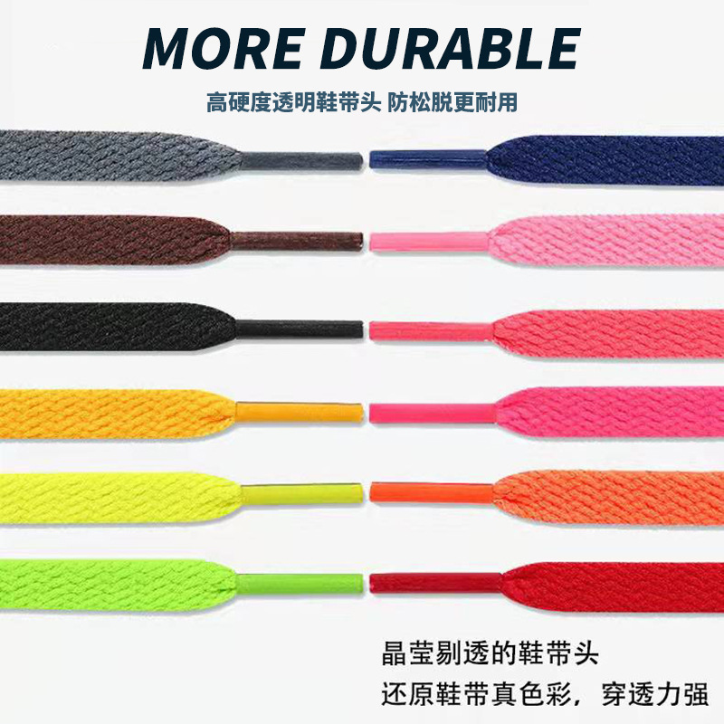 Flat 8mm Wide Canvas Casual Sports Sneakers Basketball Shoes White Shoes for Men and Women Korean Style Pure White Shoelace Rope Wholesale