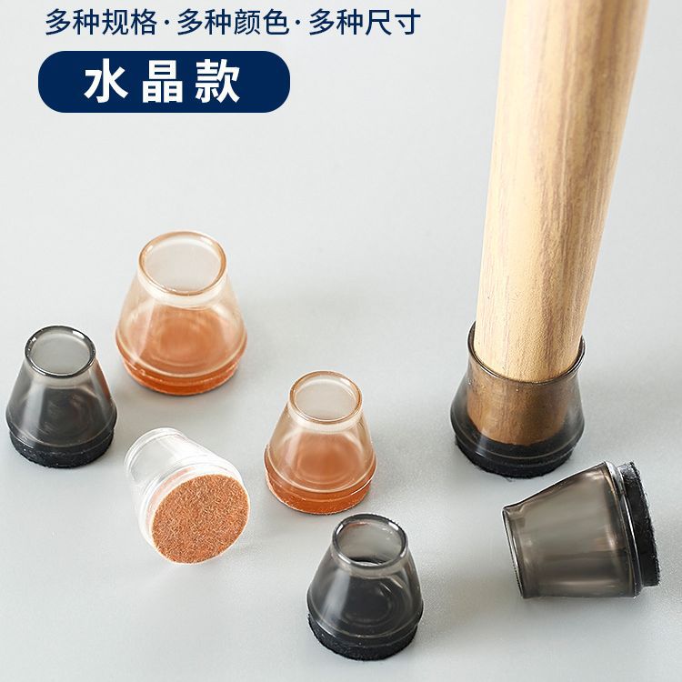 Бесшумные накладки для столов и стульев, износостойкие, защитные накладки для ножек столов, противоскользящие