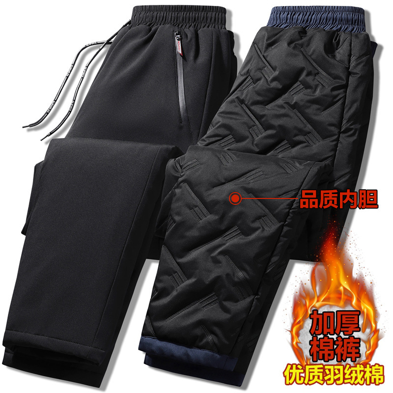 Down cotton pants men's autumn and winter wear thickened 2023 new fashion brand warm cotton pants casual sandwich pants
