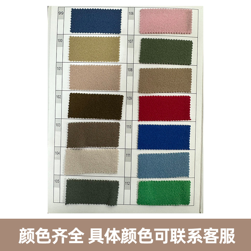 Spot Dragon and Phoenix Woolen Fabrics, Women's Woolen Coats, Single-Sided Woolen Fabrics, Single-Sided Woolen Coats, Factory Direct Sales