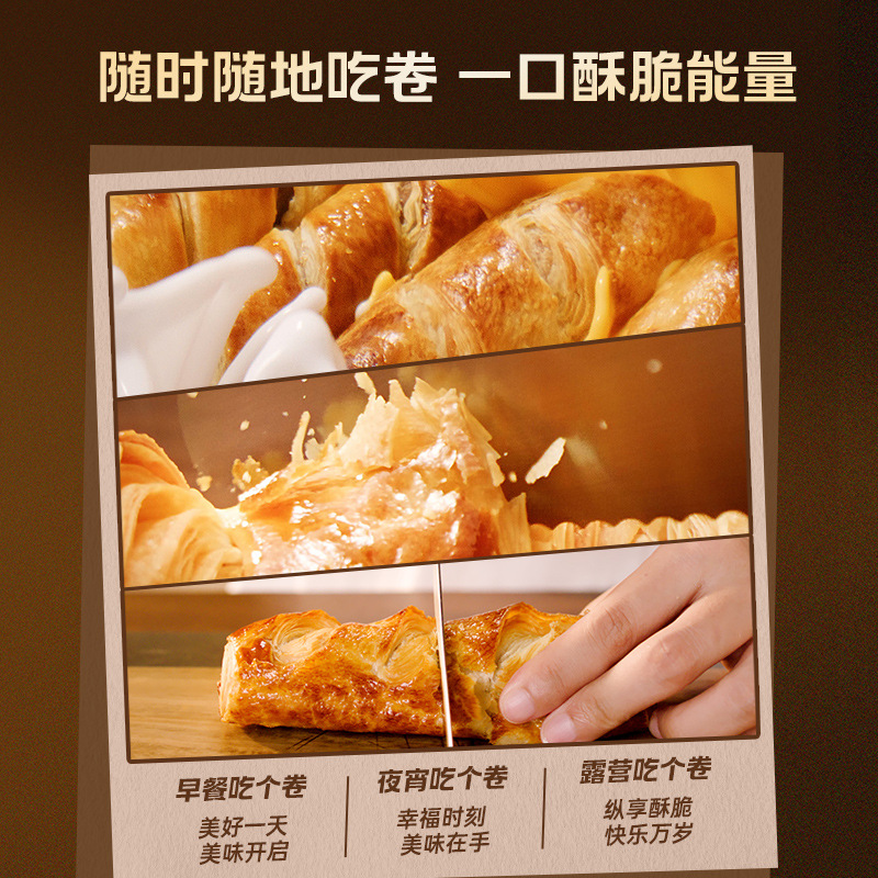 Spicy Crispy Pastry Sausage Rolls, Croissant Sausage Bread, Kidsren's Breakfast Fast Food, Air Fryer Semi-Finished Sausages