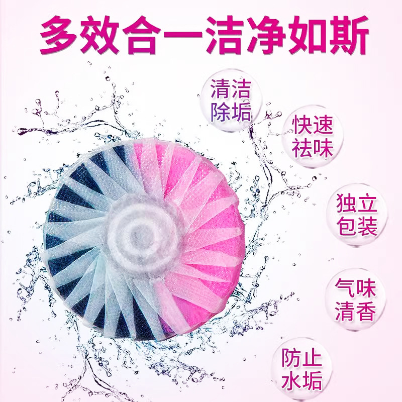Toilet Cleaner Toilet cleaner blue bubble toilet double-effect decontamination and scale removal rose fragrance toilet cleaner factory wholesale