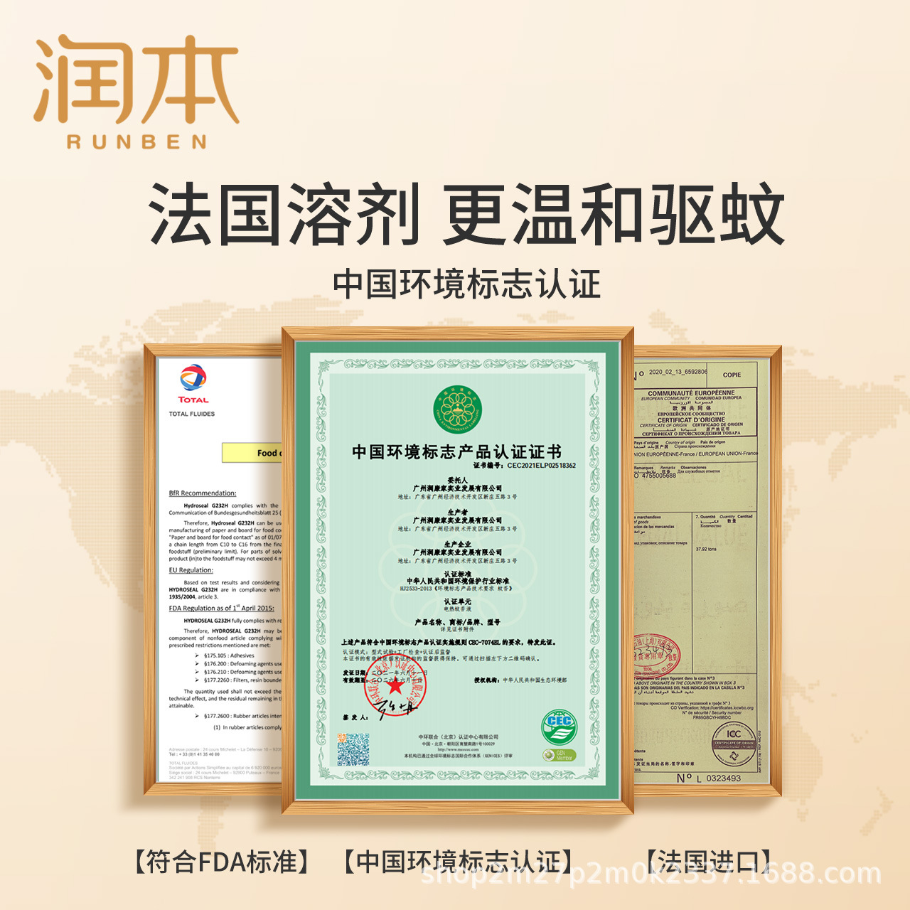 Runben Mosquito Repellent Liquid Is Odorless and Smokeless, Large-Capacity Plug-In Electric Mosquito Repellent Liquid for Home Use