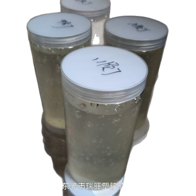 Liquid Butadiene Rubber Is Highly Reactive, Has Good Elasticity and Good Flowability at Ultra-Low Temperatures, and Has Excellent Compatibility