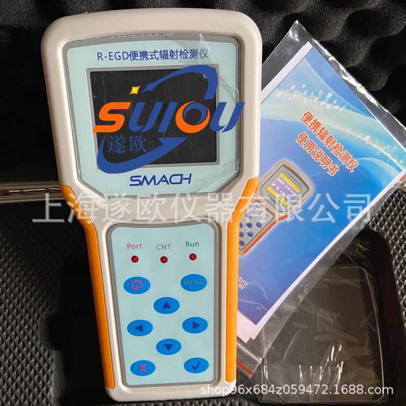 R-EGD portable radiation detector X-gamma ray nuclear radiation detector radiation dose rate meter