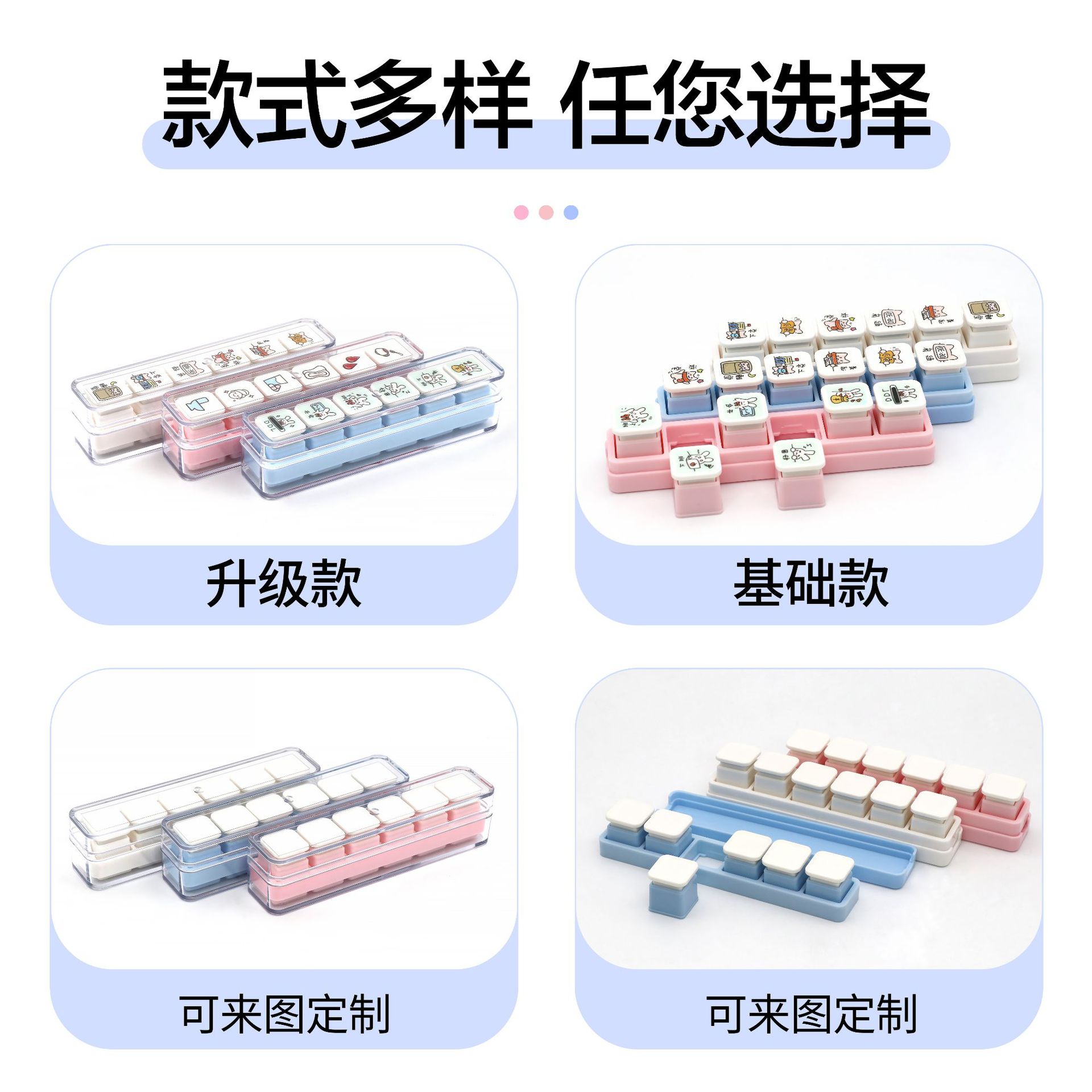 Keyboard Six-Link Stamp Six-Link Mini Daily Planner Creative Custom-Engraved DIY Cute Creative Punch Card Stamp