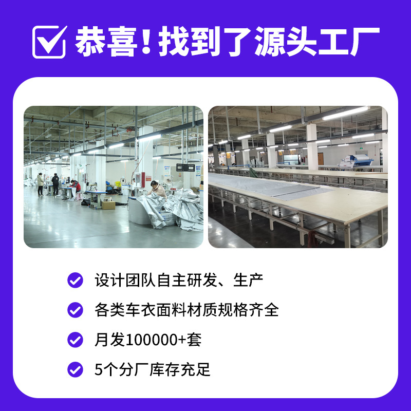 Cross-border foreign trade Amazon motorcycle cover car cover splicing snow-proof windproof waterproof thickened electric car cover