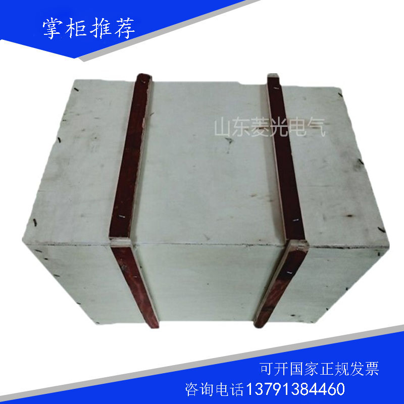 Bp1-506/Bp1-508/Bp1-510/Bp1-512 Frequency-Sensitive Rheostat Starting and Braking Removal Resistor
