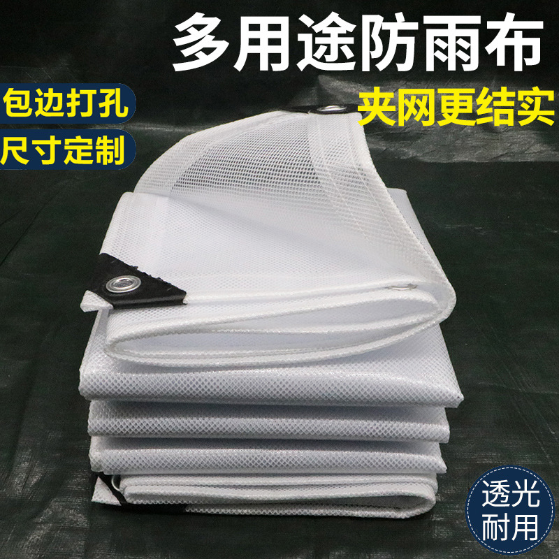 Сетчатый ПВХ дождевик, прозрачная ткань для солнечной комнаты, уличный тент от солнца и пыли, пластиковое покрытие, прямая продажа с завода