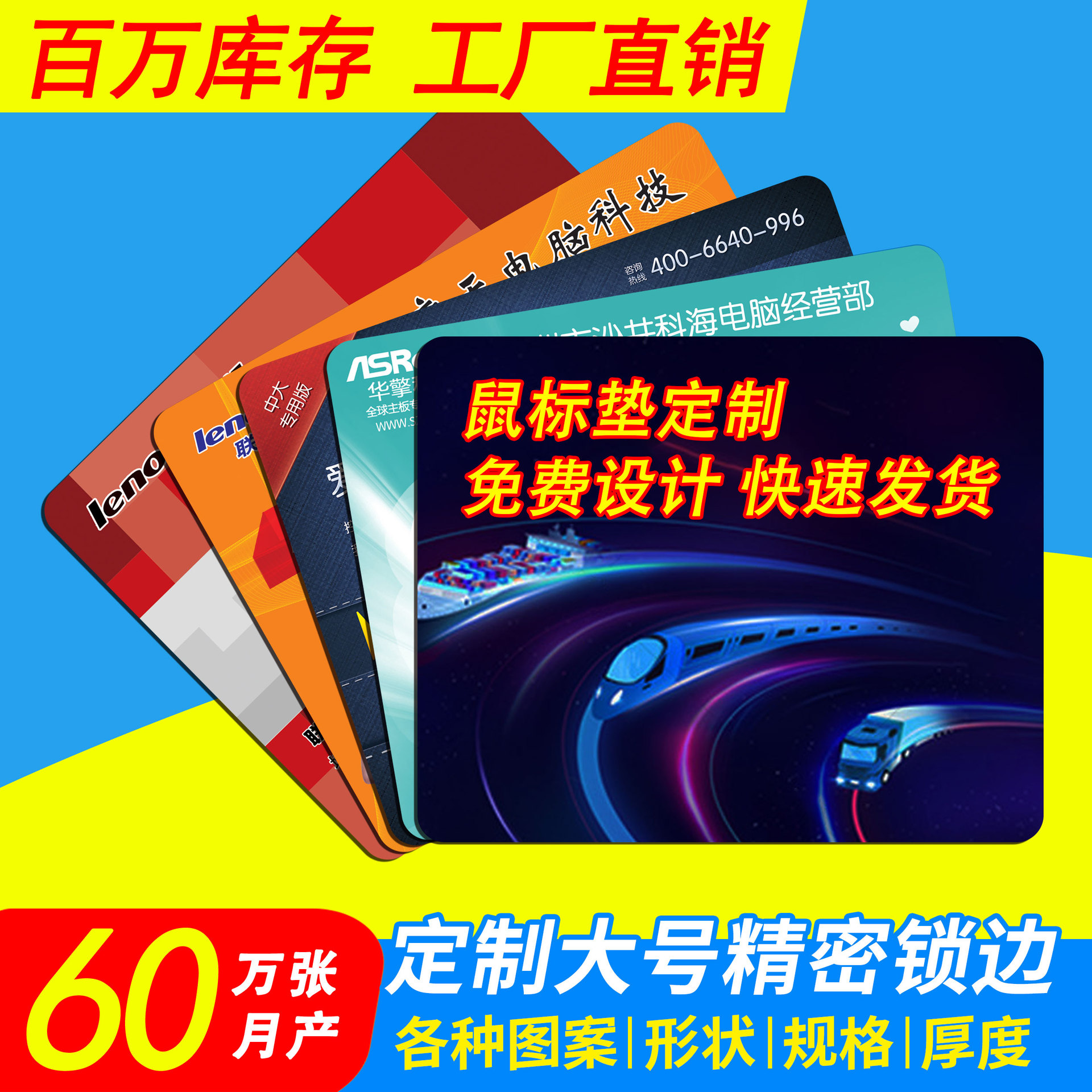 Рекламный коврик для мыши, индивидуальный, игровой, офисный, коврик с горячими клавишами, оптовая продажа, резиновый, с изображениями