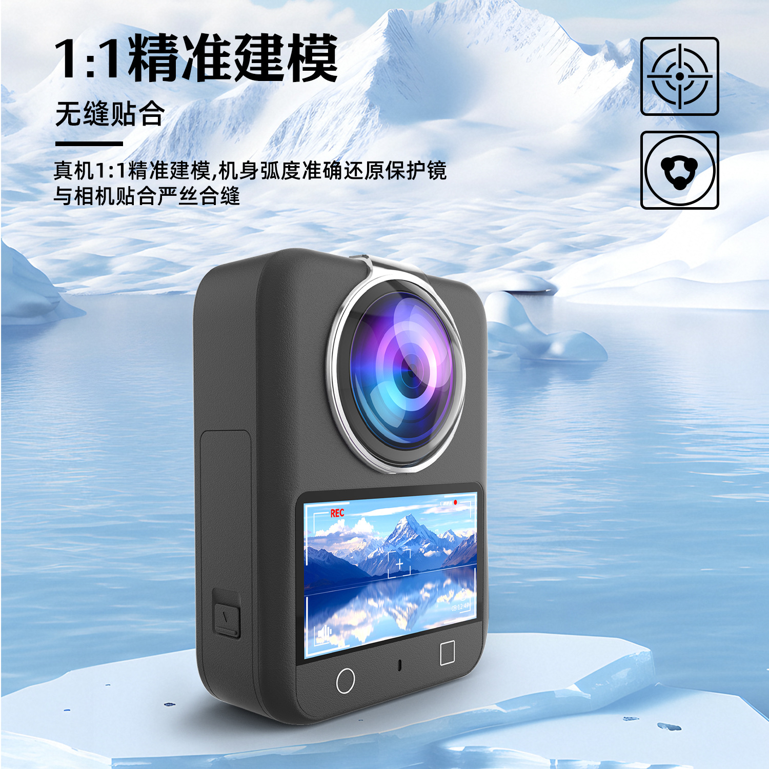 Suitable for Dji 360 Protective Lens, High-Definition Plastic Lens Film, Bayonet Mount, Anti-Scratch, Panoramic Action Camera Accessories