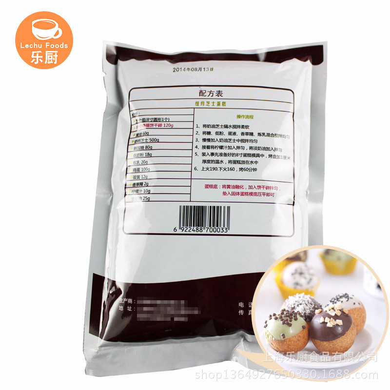 Taichuang Landai Korean Mochi Pastry Premix Powder/Mochi Bread Flour/200G*Full Box 125 Packs