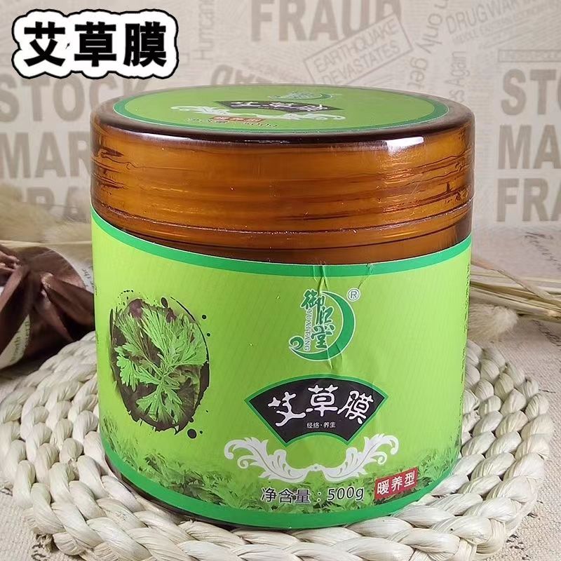 Yuxitang heating-free mud moxibustion herbal ginger moxibustion film Cold and wet Wormwood membrane joint whole body maintenance factory direct sales