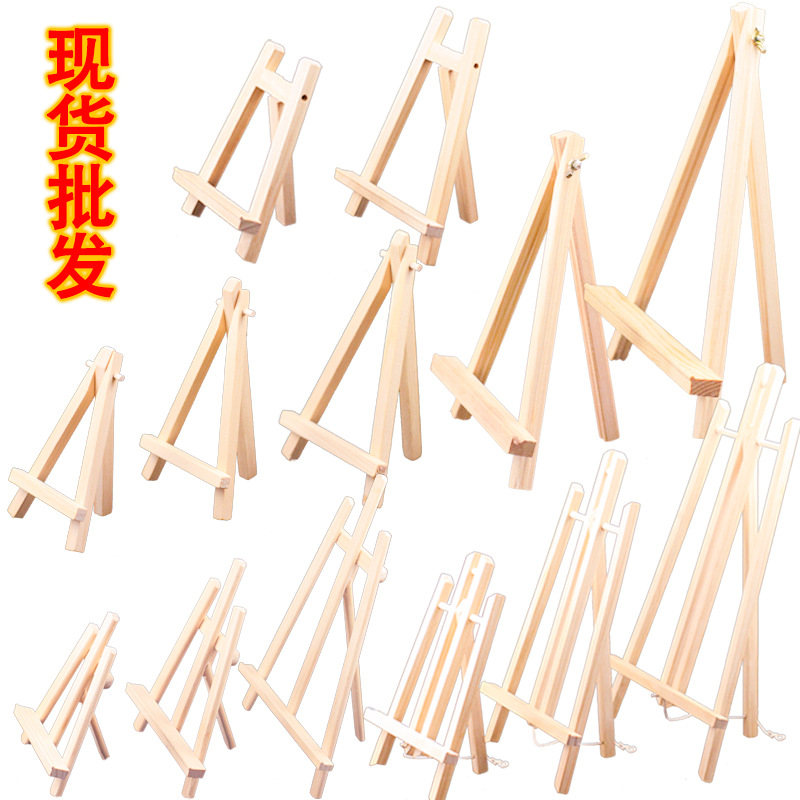 Оптовая продажа деревянный плоский настольный штатив детский арт специальный трапециевидный мольберт маленькая трапециевидная подставка