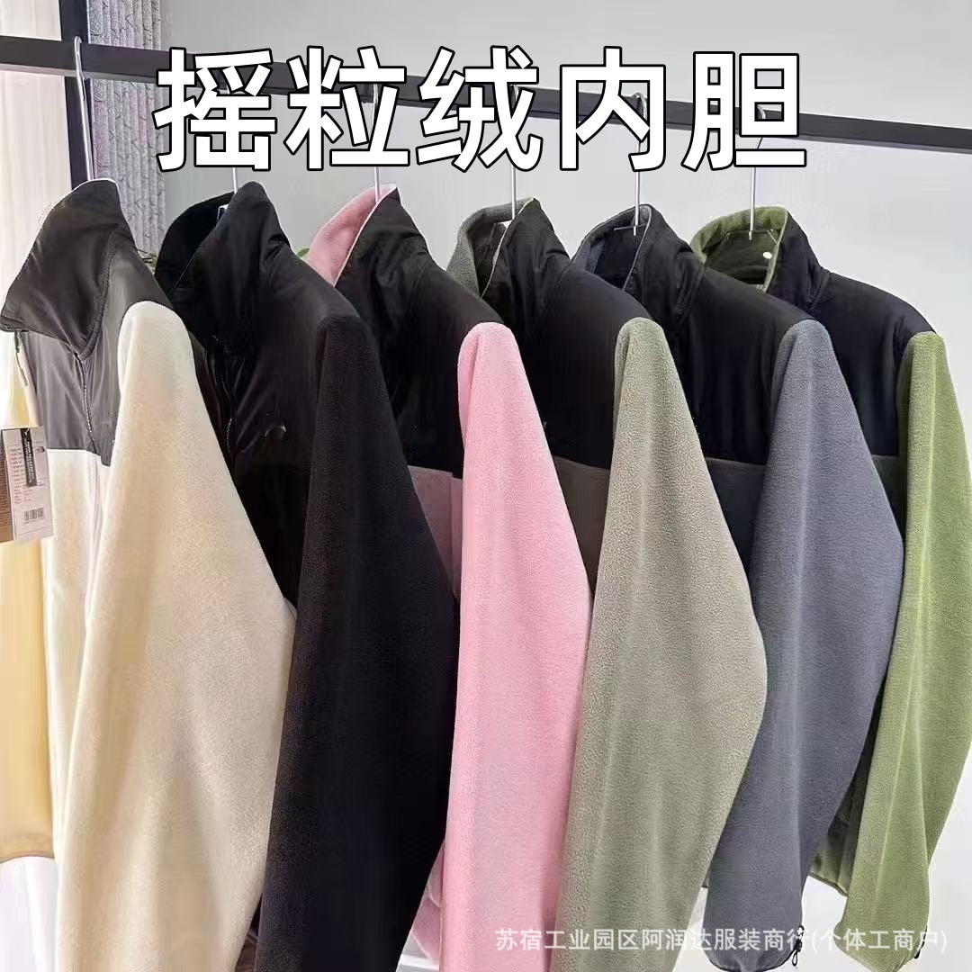 Пуховик с подкладкой из флиса Beijia North Face 1990, осенне-зимняя трехвязаная куртка для активного отдыха