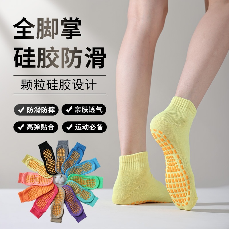 Factory wholesale trampoline socks dispensing non-slip socks floor socks children's playground early education adult yoga socks