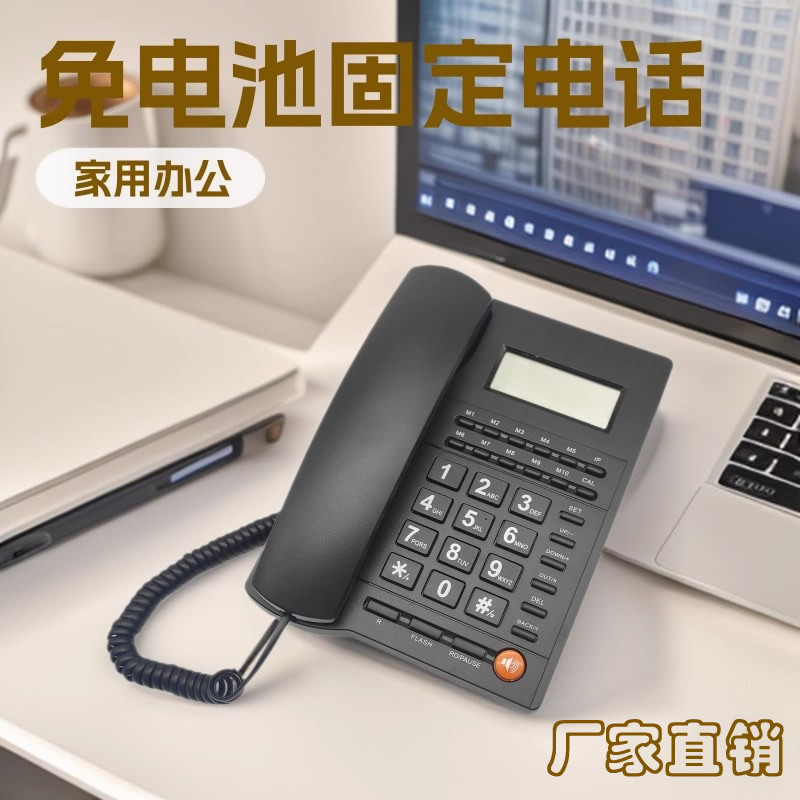 Телефон He Kai L019 с идентификацией номера, полностью громкоговорящий, для дома и гостиниц