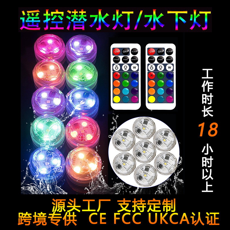 Светодиодная алмазная ручка беспроводного пульта управления подводным светом суперяркая для аквариума, бассейна, вазы, ночная лампа для стакана