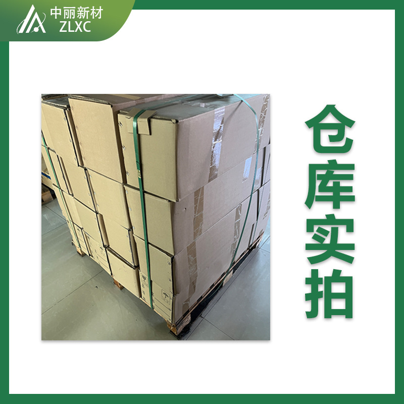 Japan Toray Chopped Carbon Fiber 3mm High Strength Modulus Plastic Reinforced Modified Conductive Material Shielding Material