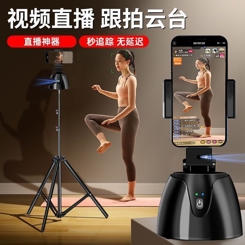 Hand-held tripod head three-axis mobile phone stabilizer anti-shake intelligent face follow-up photography live stand steady camera selfie stick