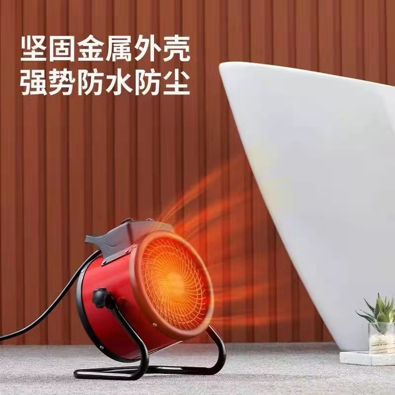 Ultra-Energy-Saving Small Steel Cannon Heater Small Office Electric Heater Household Energy-Saving Electric Heater Hot Air Fan