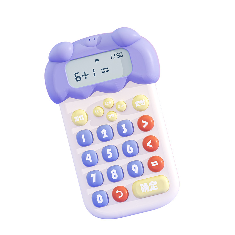 Children's intelligent learning machine calculator Primary School students early education machine baby digital addition, subtraction, multiplication and division machine factory wholesale